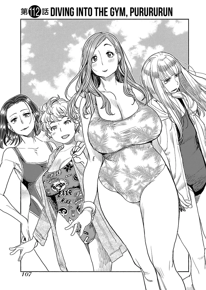 Read Okusan chapter 112 image 1 on Lezhin