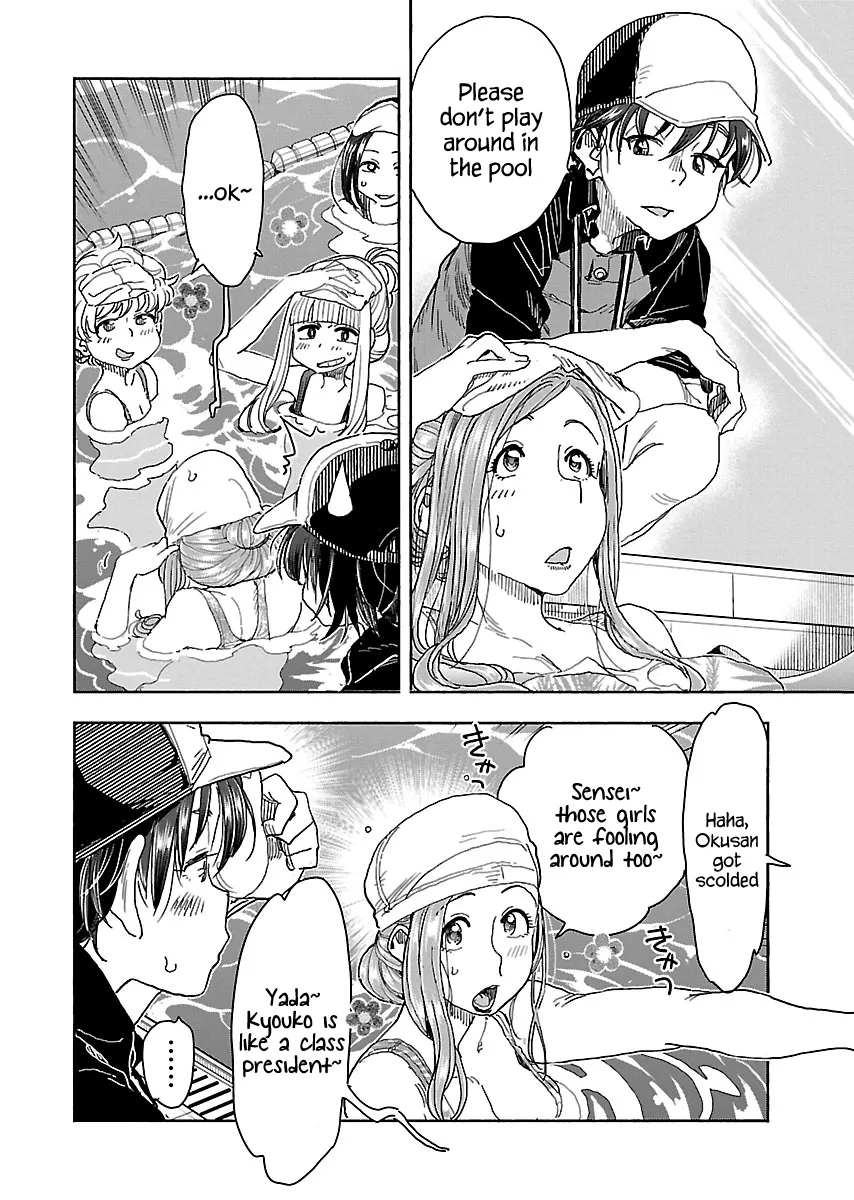 Read Okusan chapter 112 image 12 on Lezhin