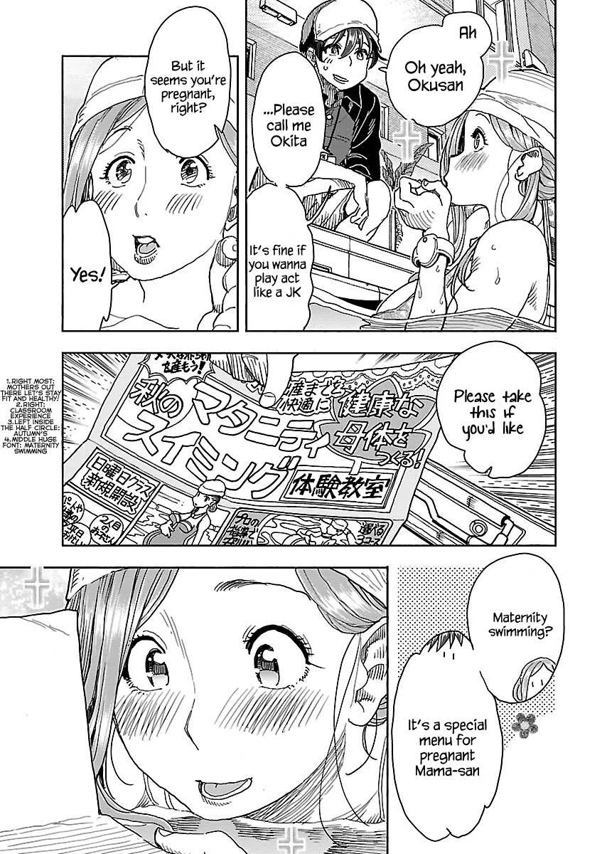 Read Okusan chapter 112 image 13 on Lezhin