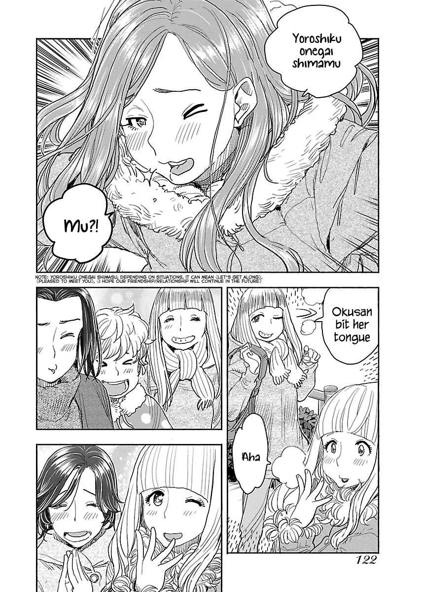 Read Okusan chapter 112 image 16 on Lezhin