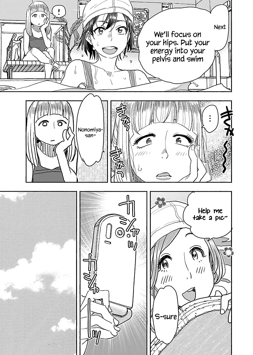 Read Okusan chapter 112 image 19 on Lezhin