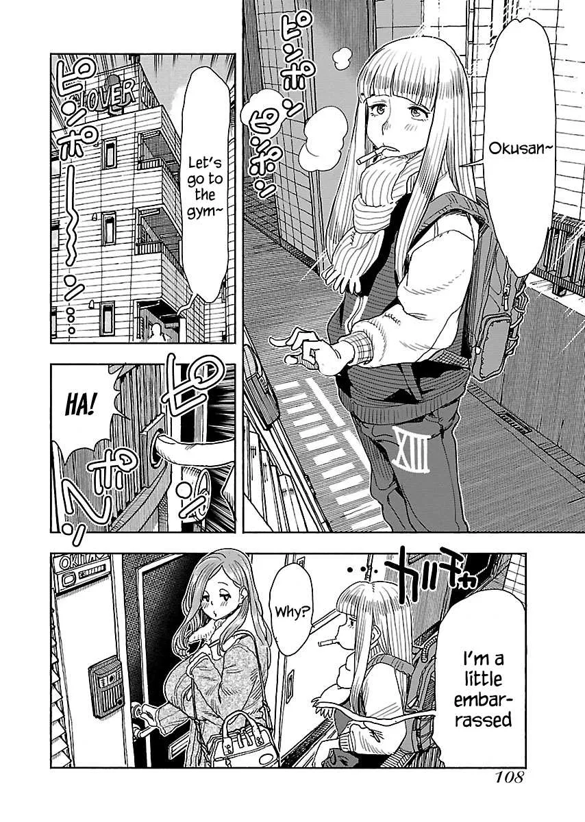 Read Okusan chapter 112 image 2 on Lezhin