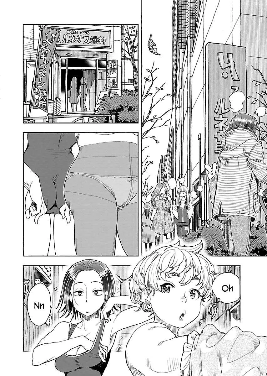 Read Okusan chapter 112 image 4 on Lezhin