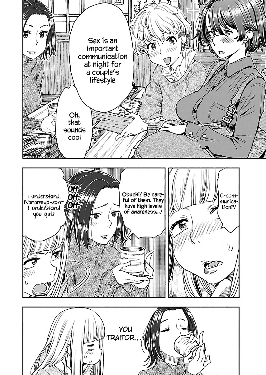 Read Okusan chapter 113 image 12 on Lezhin