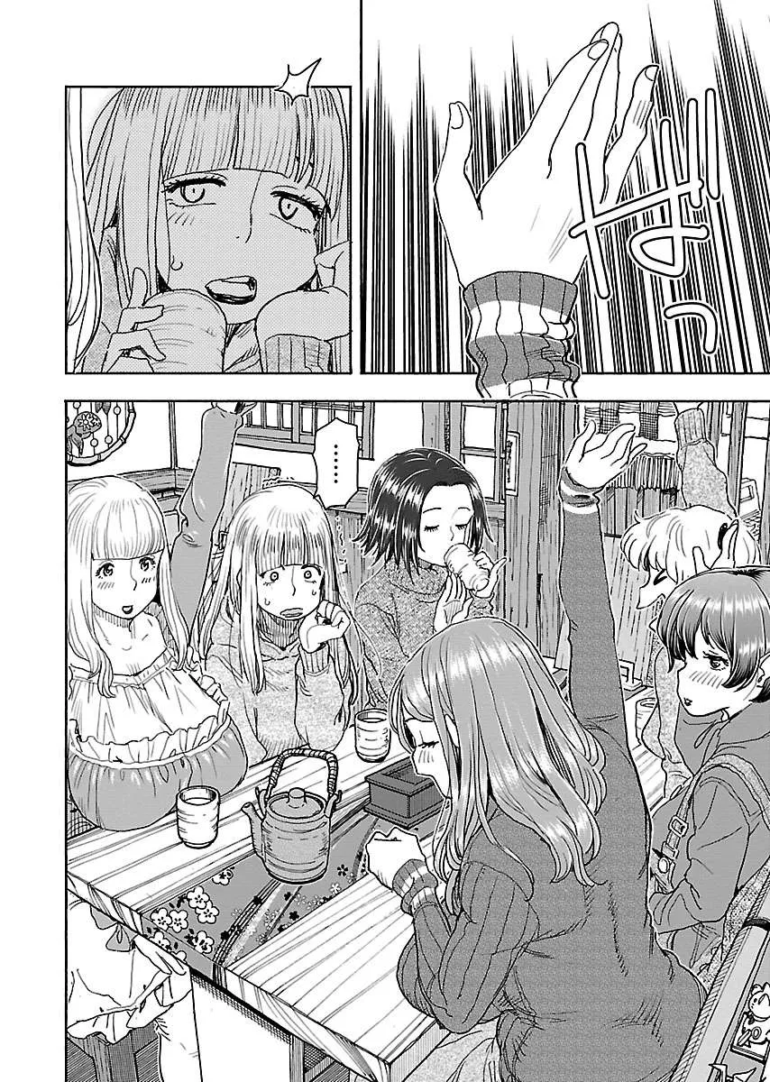 Read Okusan chapter 113 image 16 on Lezhin