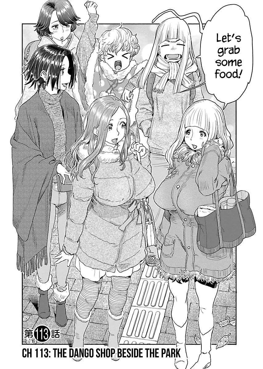 Read Okusan chapter 113 image 2 on Lezhin
