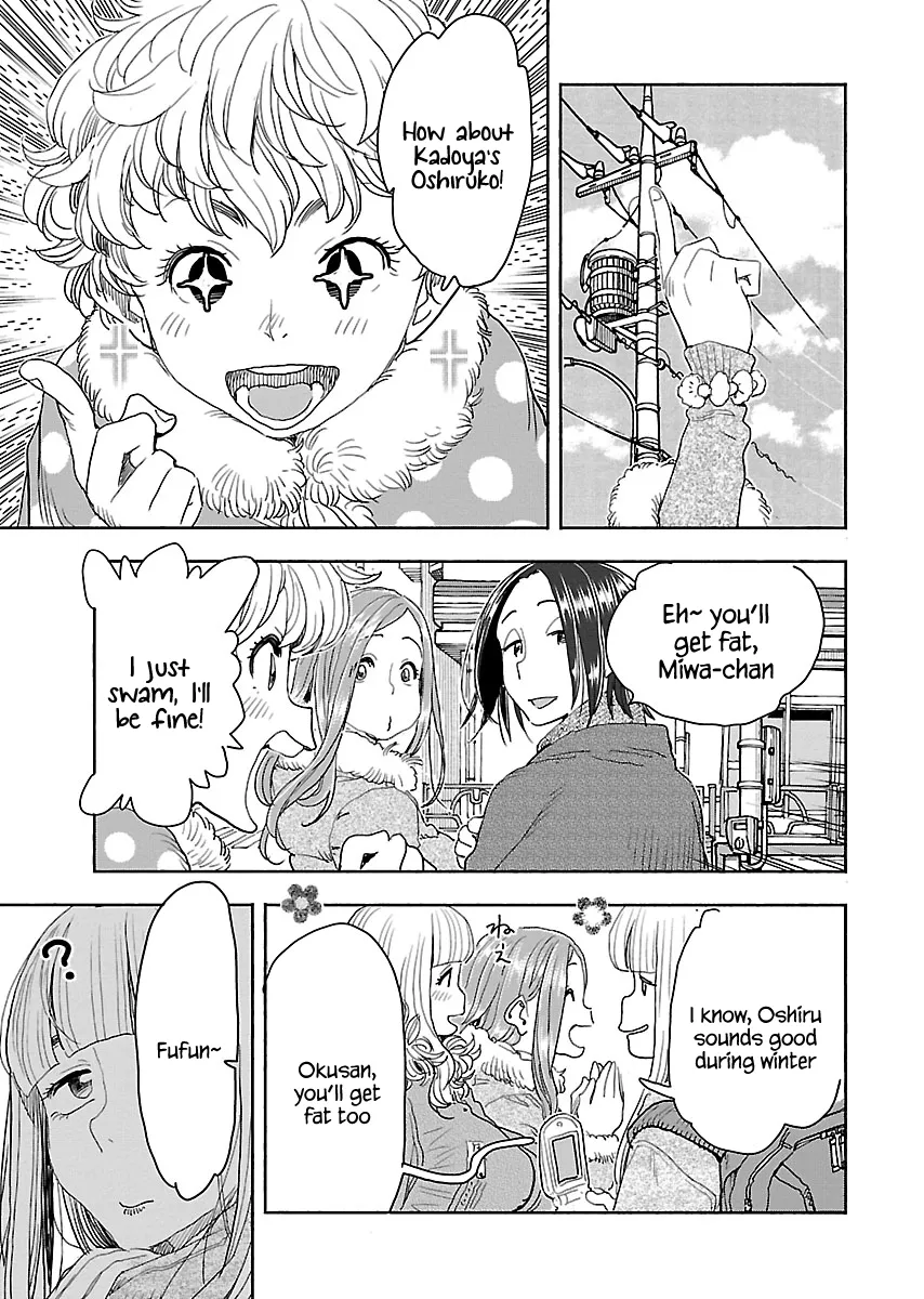 Read Okusan chapter 113 image 3 on Lezhin