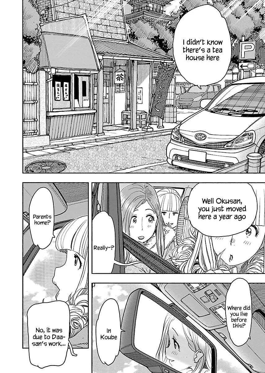 Read Okusan chapter 113 image 6 on Lezhin