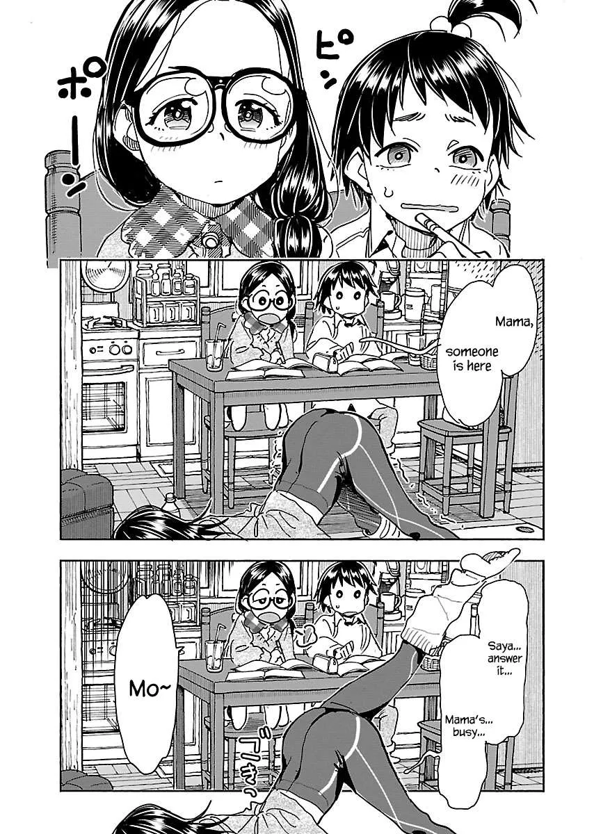 Read Okusan chapter 114 image 3 on Lezhin