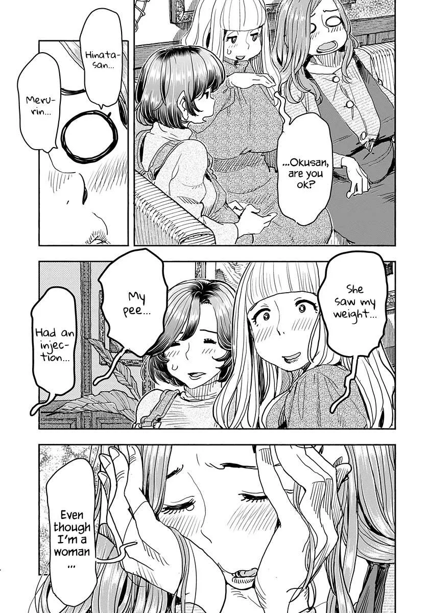 Read Okusan chapter 116 image 11 on Lezhin