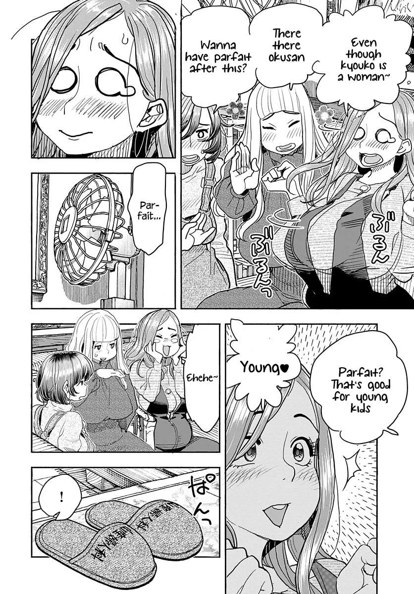 Read Okusan chapter 116 image 12 on Lezhin