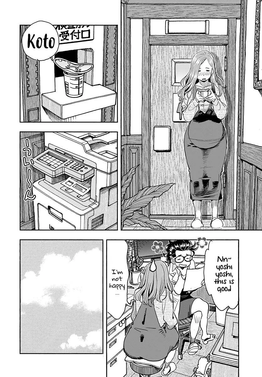 Read Okusan chapter 116 image 8 on Lezhin