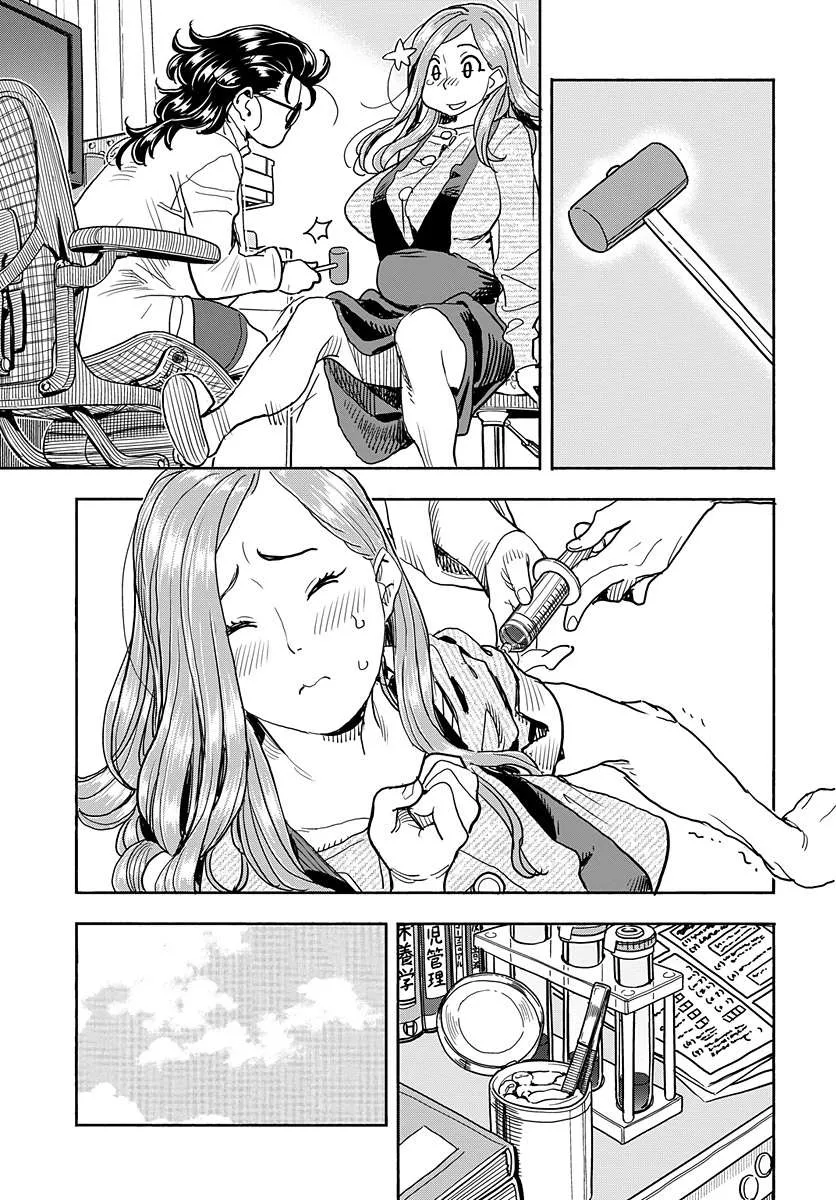 Read Okusan chapter 116 image 9 on Lezhin