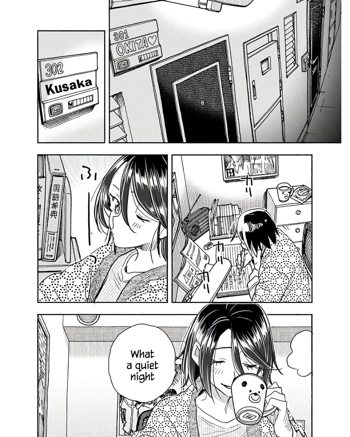 Read Okusan chapter 118 image 16 on Lezhin