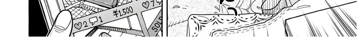 Read Okusan chapter 119 image 11 on Lezhin