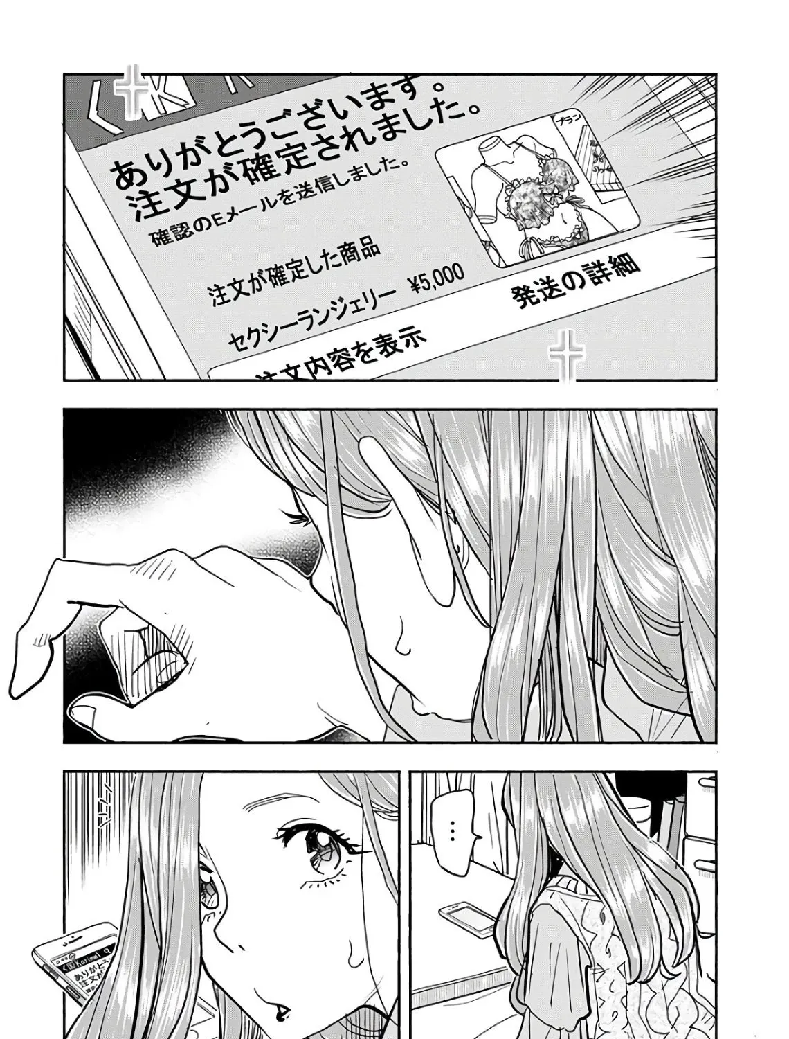 Read Okusan chapter 119 image 26 on Lezhin