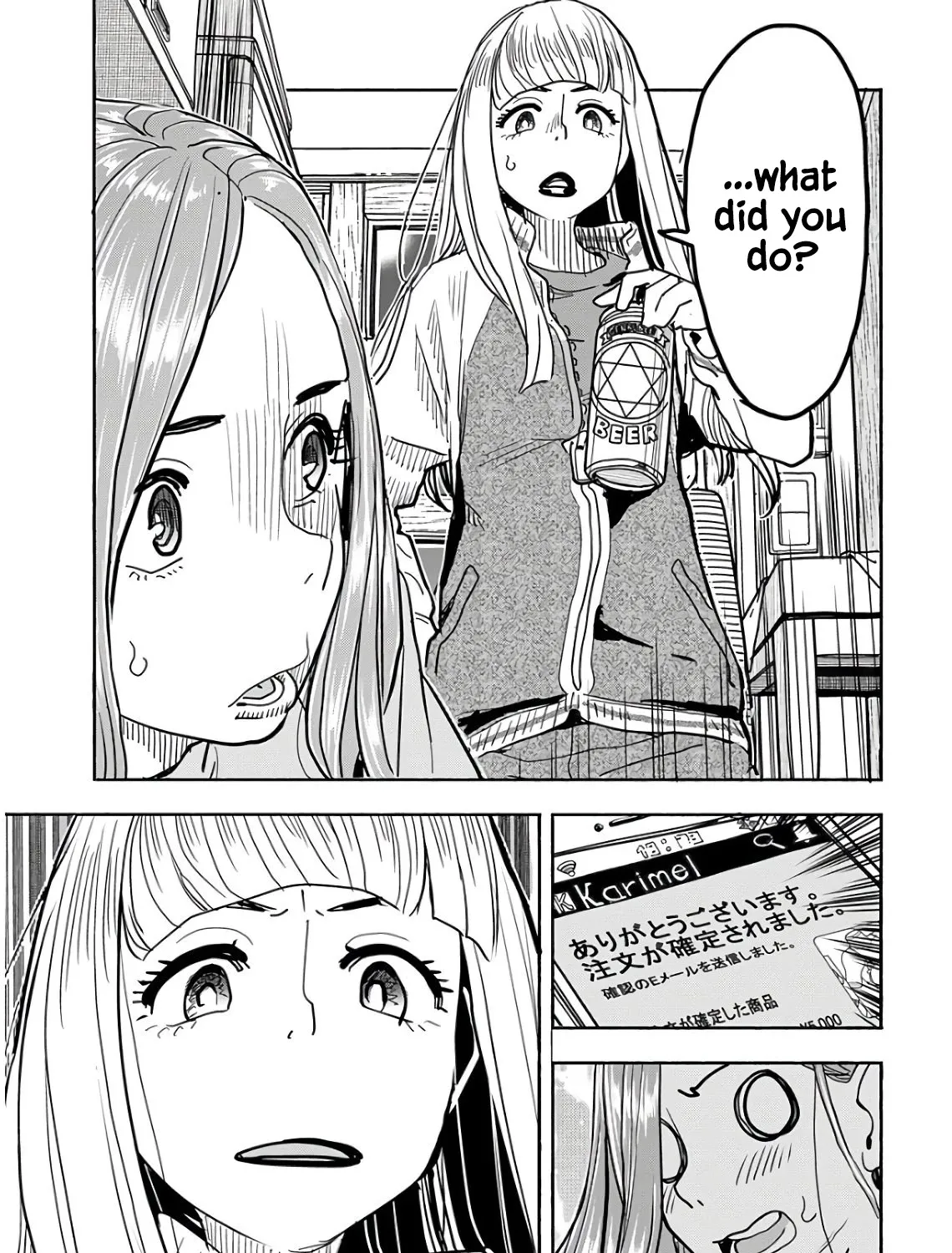 Read Okusan chapter 119 image 28 on Lezhin