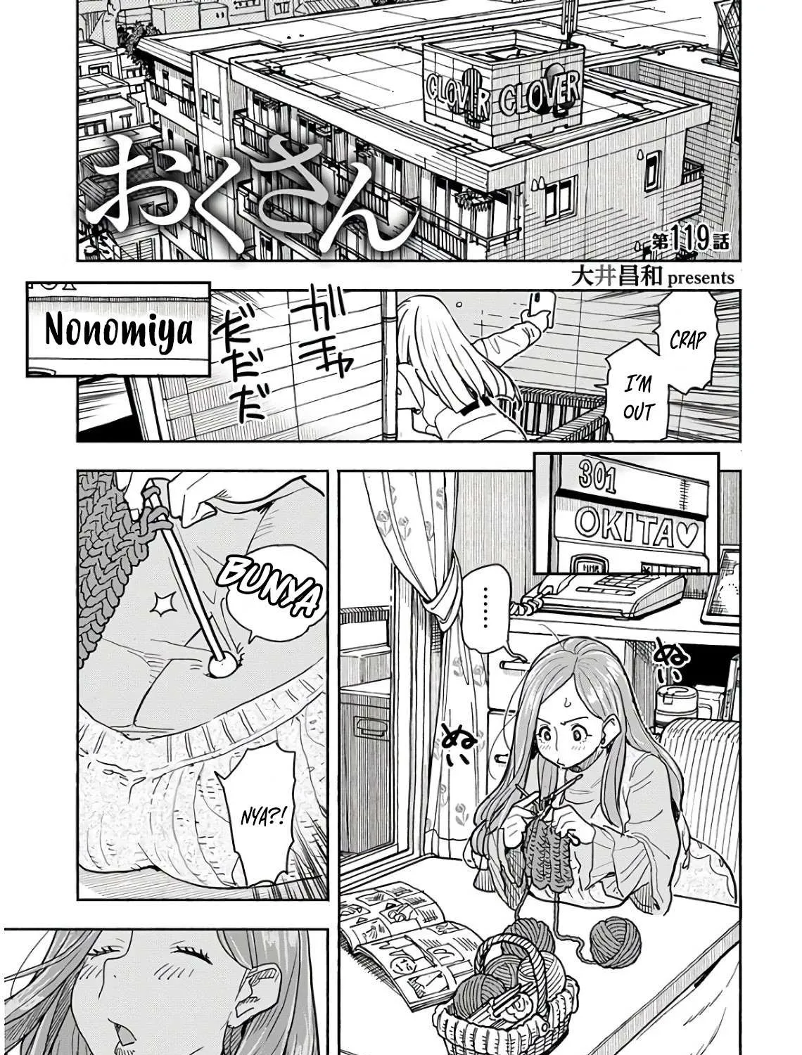 Read Okusan chapter 119 image 4 on Lezhin