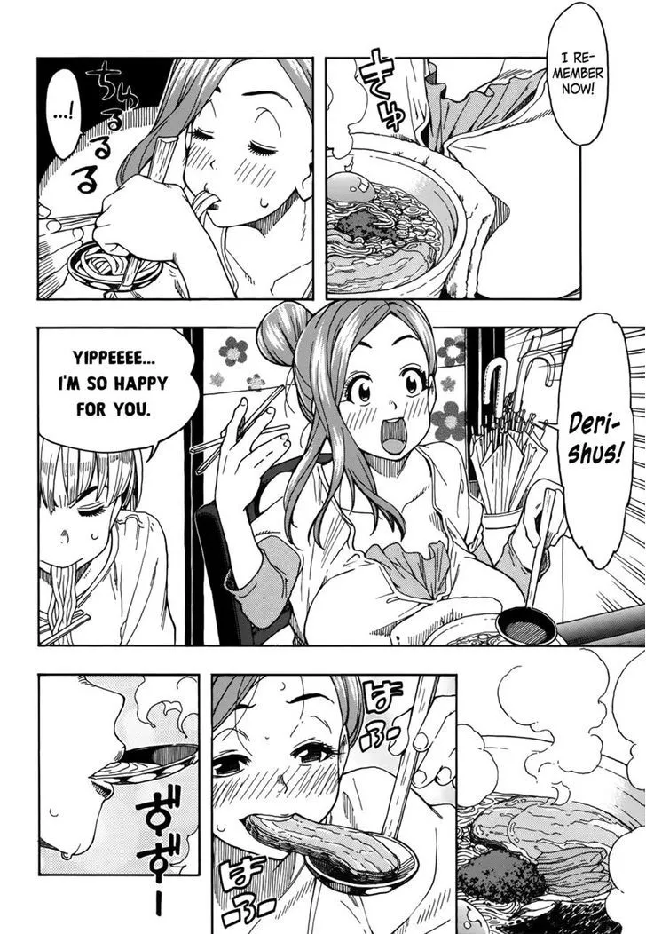 Read Okusan chapter 12 image 17 on Lezhin