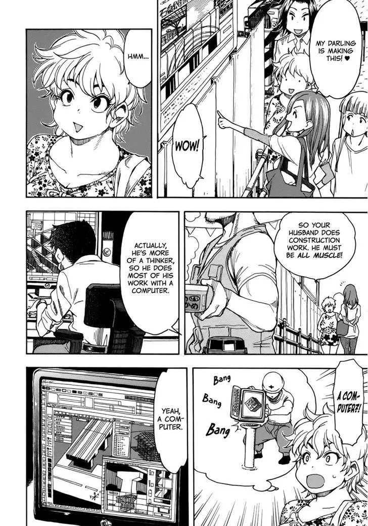 Read Okusan chapter 12 image 9 on Lezhin