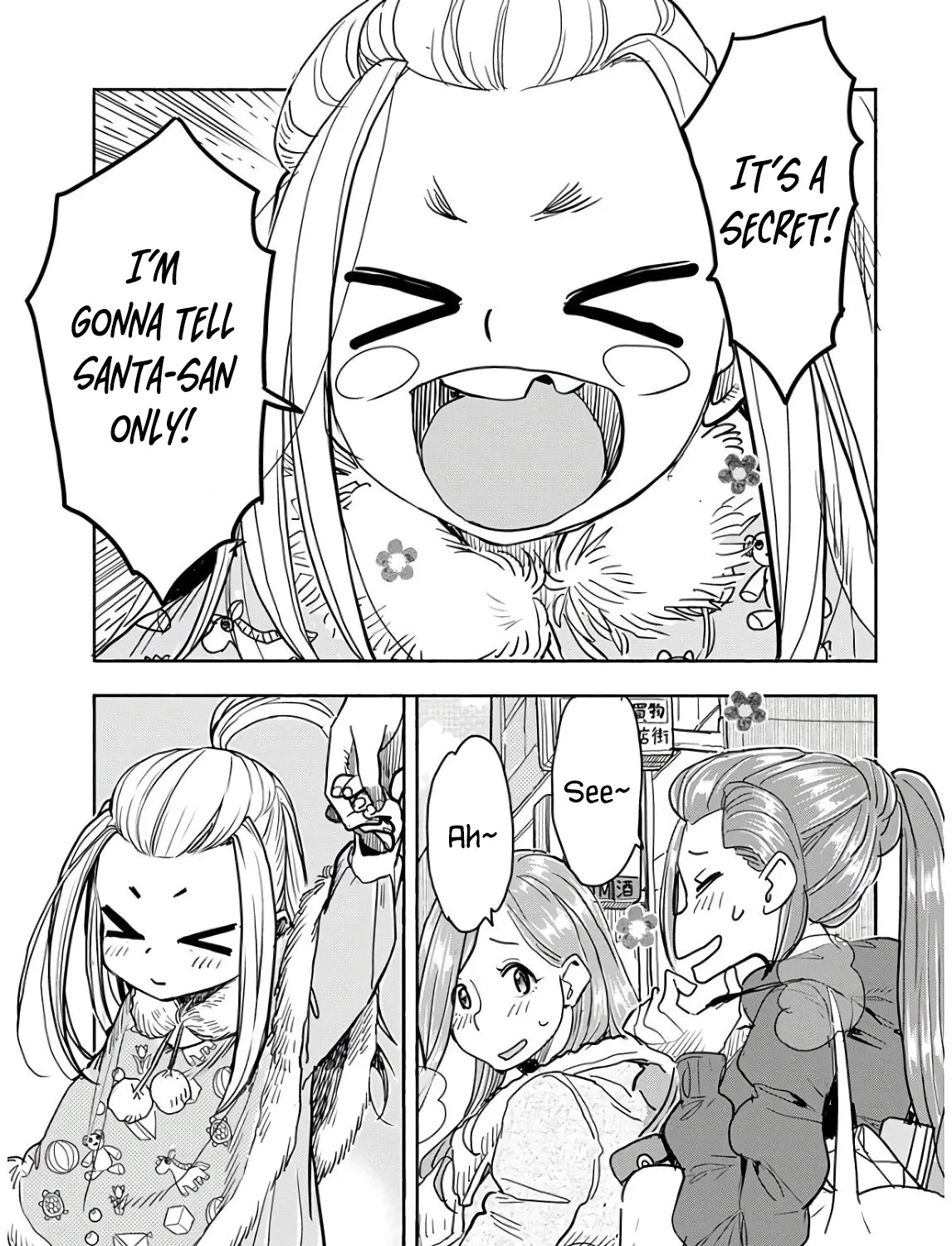 Read Okusan chapter 120 image 14 on Lezhin
