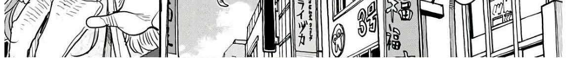 Read Okusan chapter 120 image 7 on Lezhin