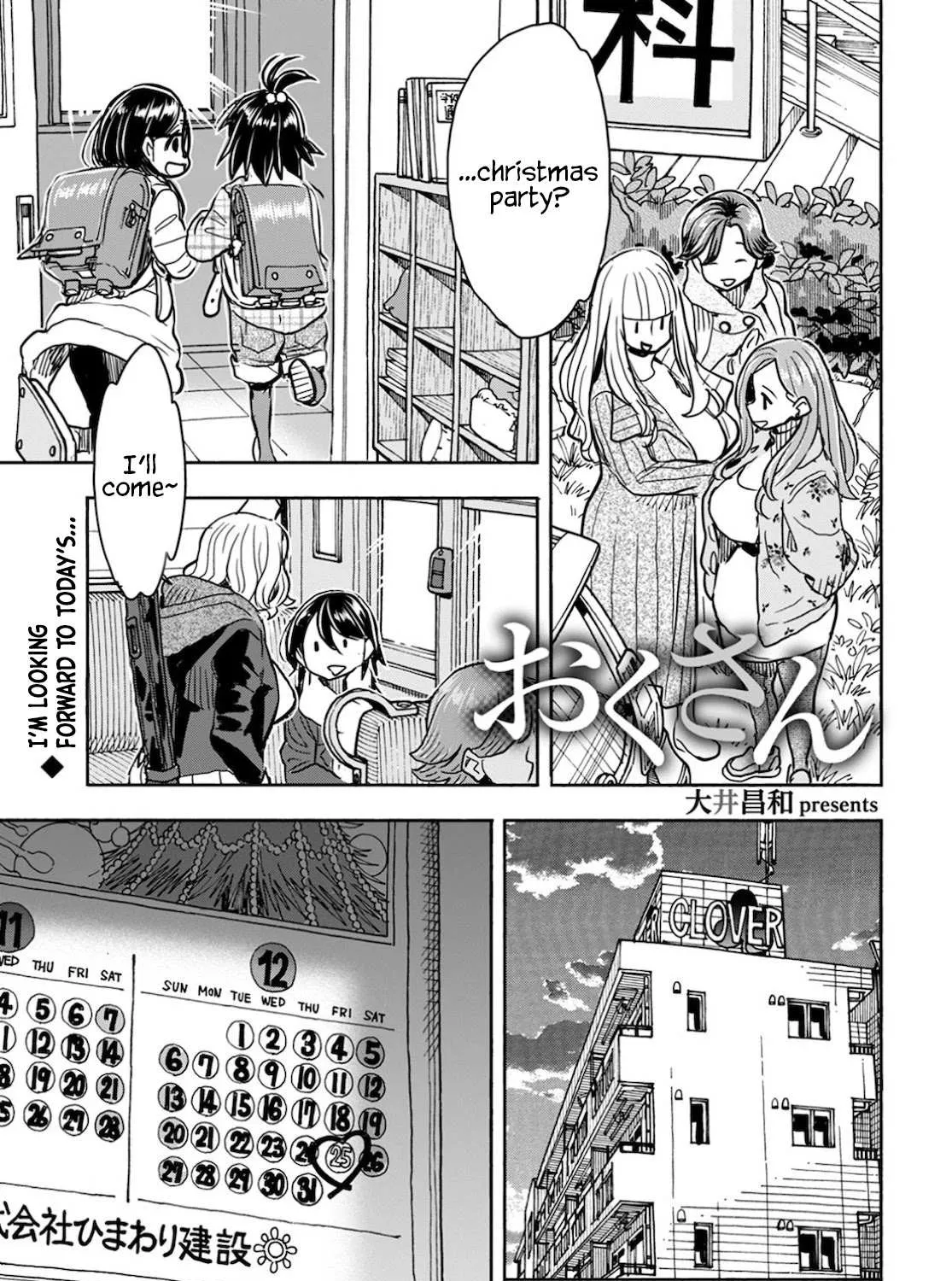 Read Okusan chapter 122 image 1 on Lezhin