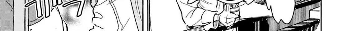 Read Okusan chapter 122 image 14 on Lezhin