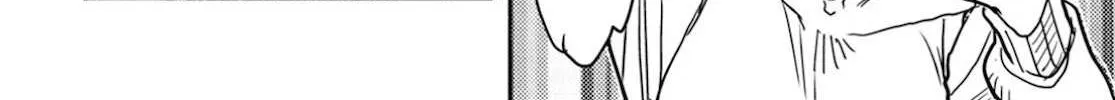 Read Okusan chapter 122 image 16 on Lezhin