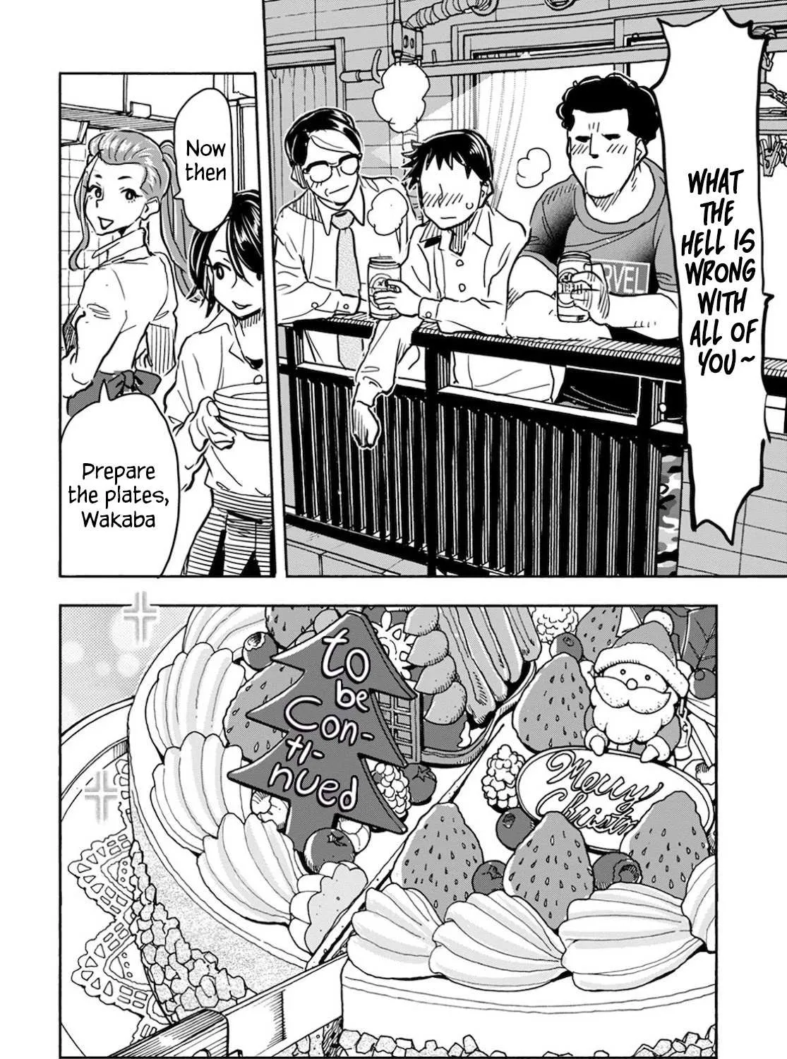 Read Okusan chapter 122 image 31 on Lezhin