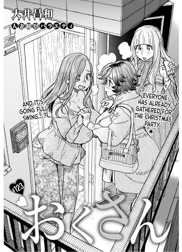Read Okusan chapter 123 image 1 on Lezhin