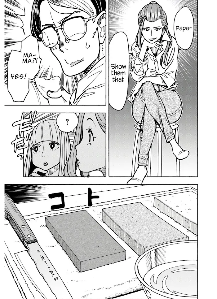 Read Okusan chapter 123 image 11 on Lezhin