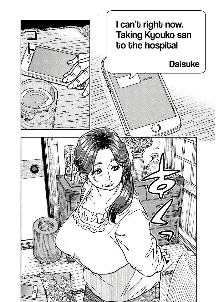 Read Okusan chapter 123 image 20 on Lezhin