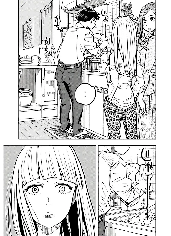 Read Okusan chapter 123 image 5 on Lezhin