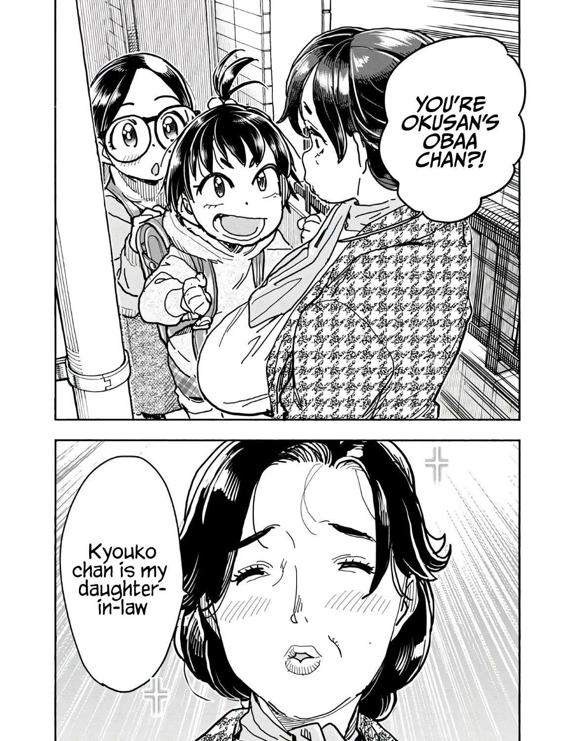 Read Okusan chapter 124 image 17 on Lezhin
