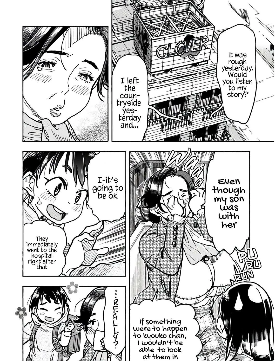 Read Okusan chapter 124 image 19 on Lezhin