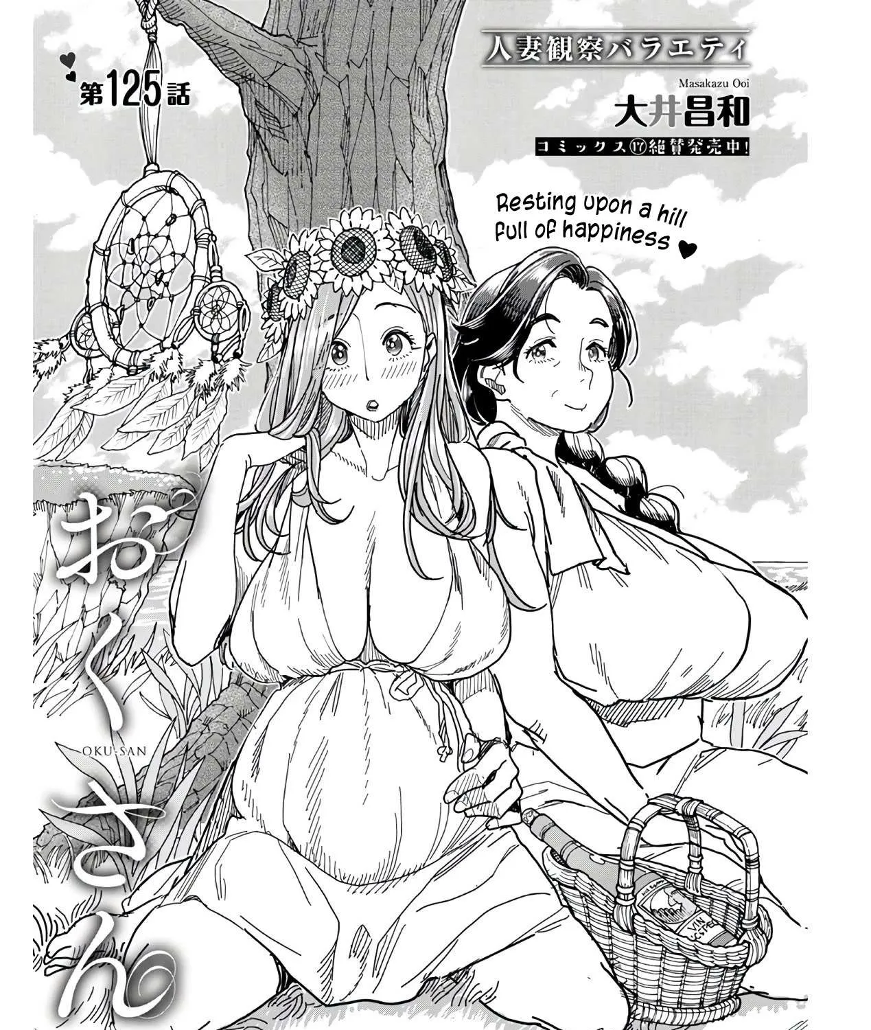 Read Okusan chapter 125 image 2 on Lezhin