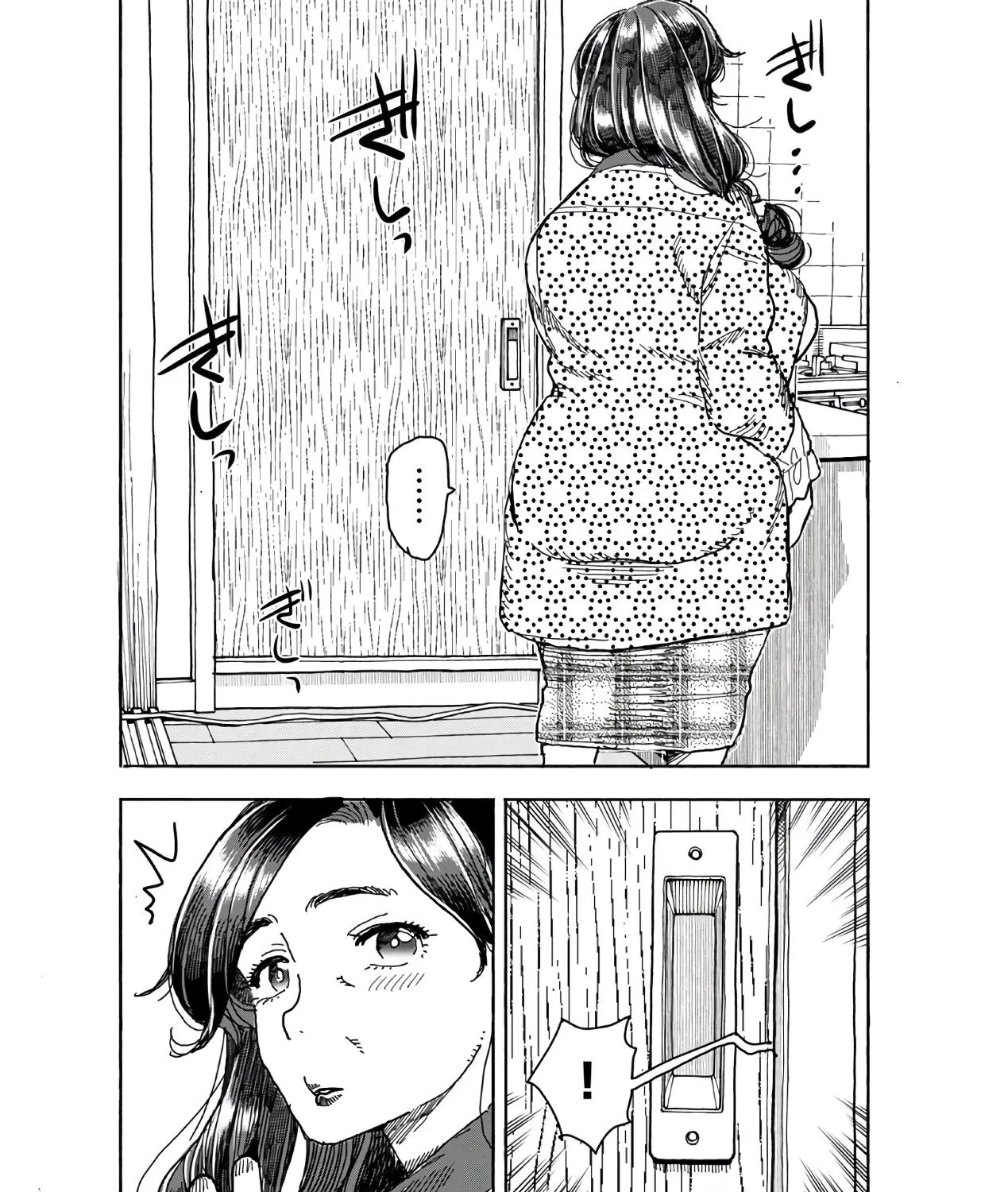 Read Okusan chapter 125 image 38 on Lezhin
