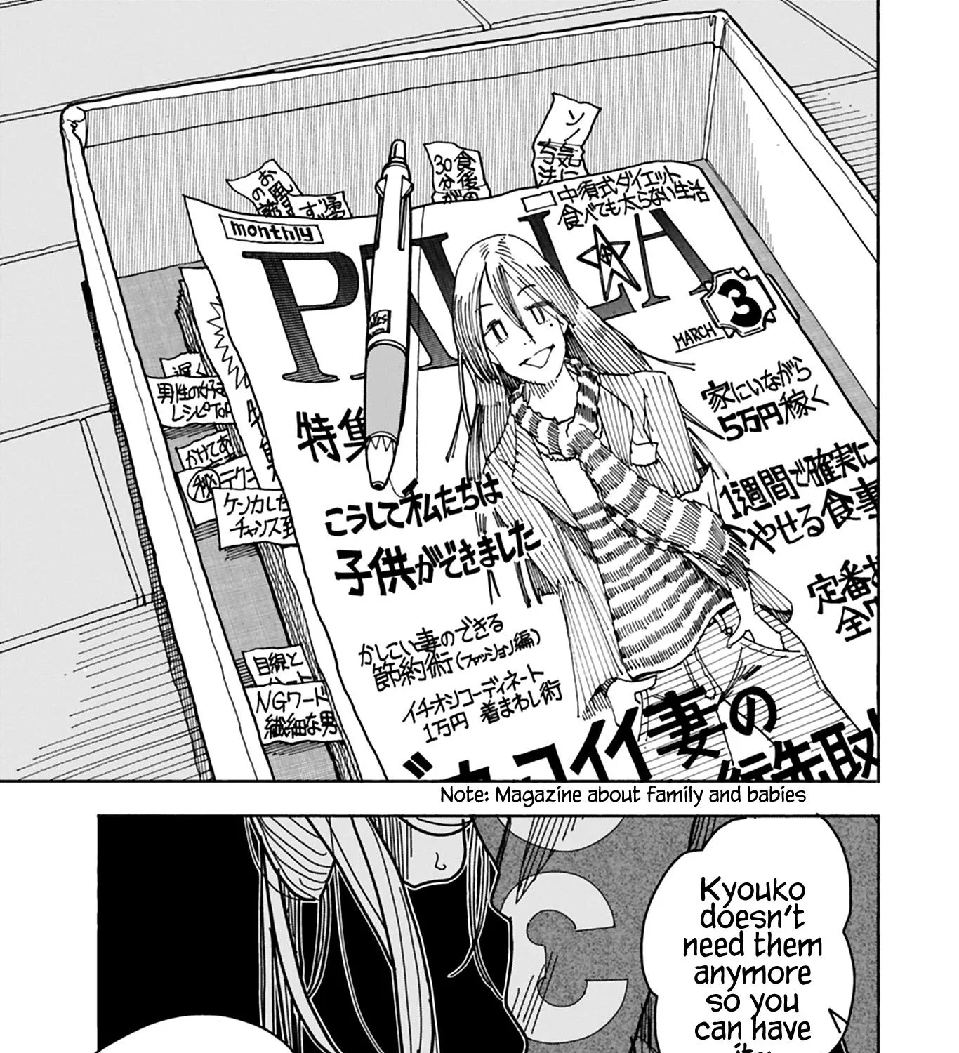Read Okusan chapter 128 image 33 on Lezhin