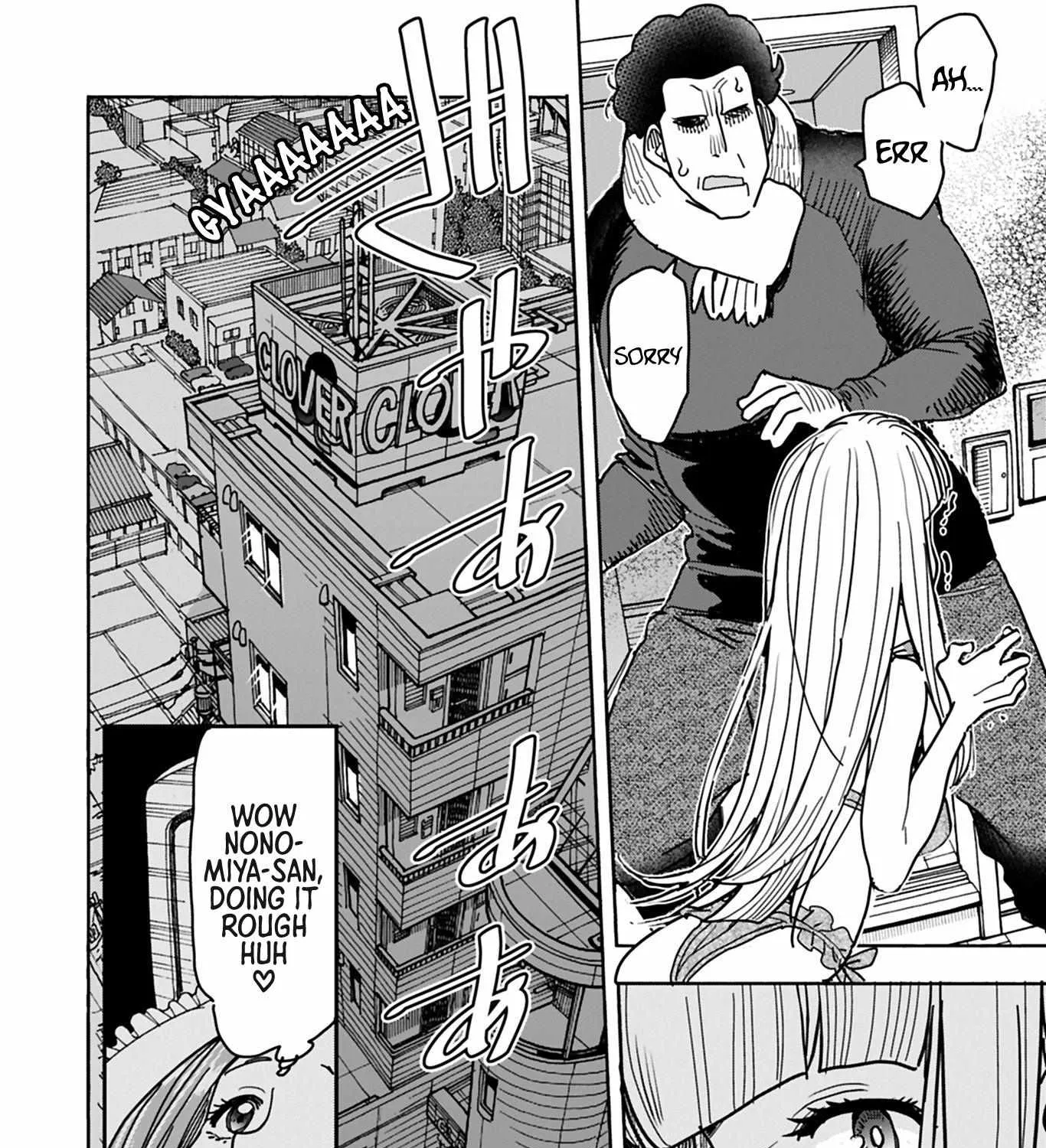 Read Okusan chapter 128 image 39 on Lezhin