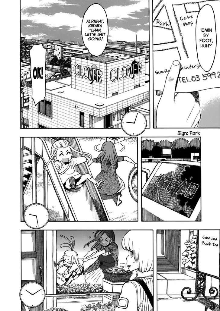 Read Okusan chapter 13 image 17 on Lezhin