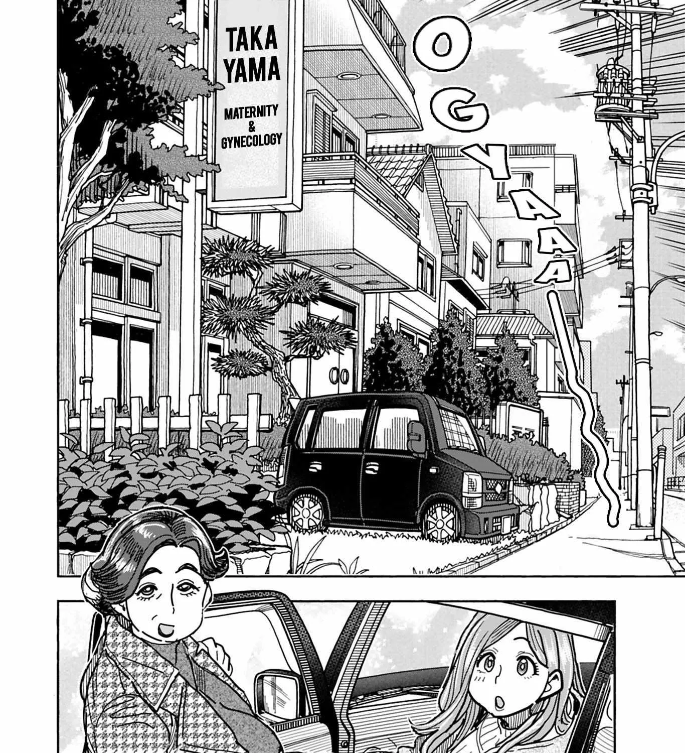 Read Okusan chapter 130 image 7 on Lezhin