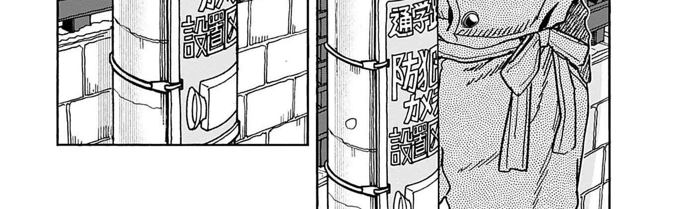 Read Okusan chapter 132 image 14 on Lezhin