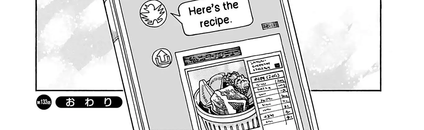 Read Okusan chapter 133 image 44 on Lezhin