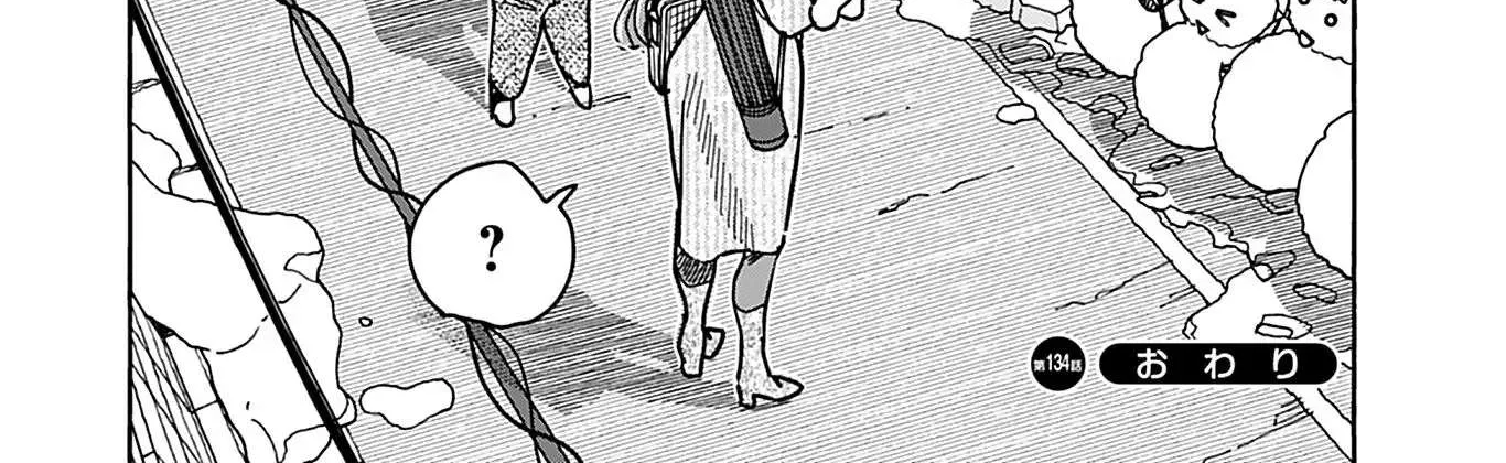 Read Okusan chapter 134 image 43 on Lezhin