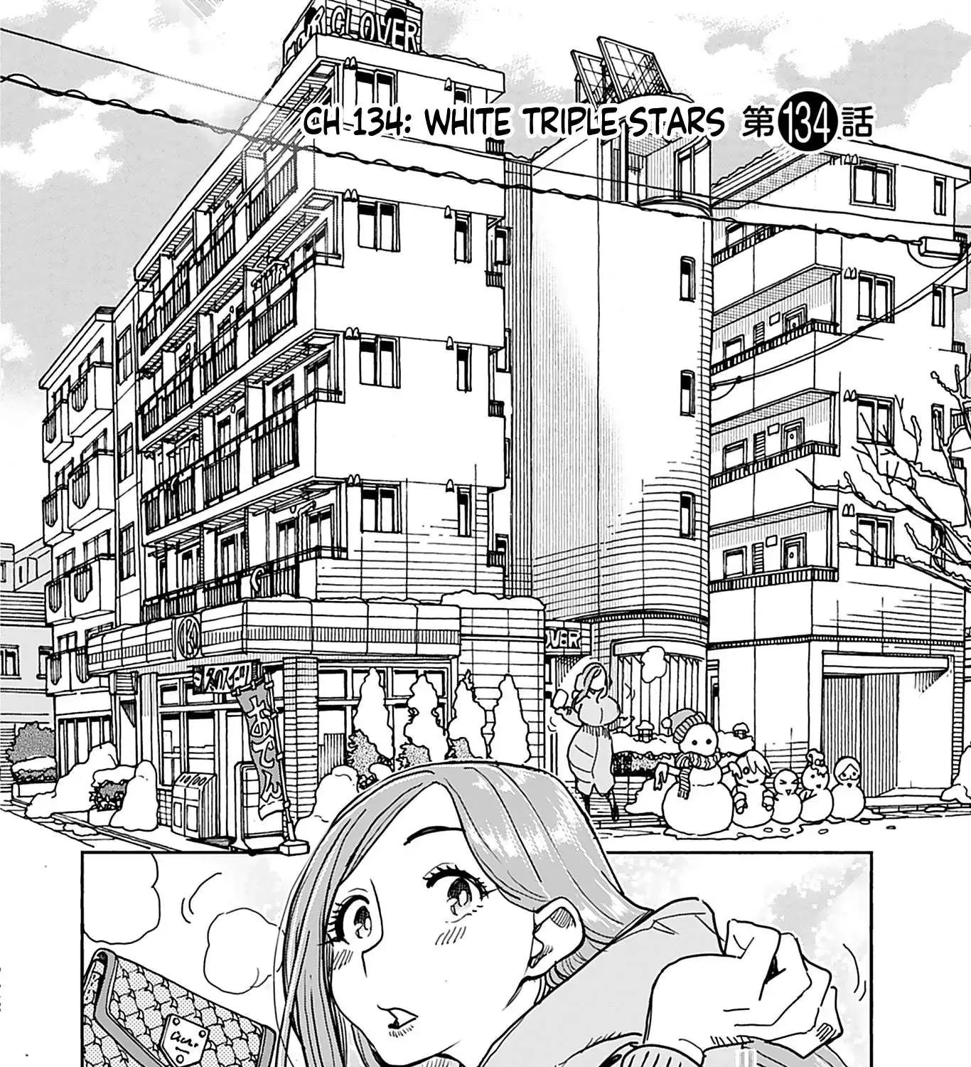 Read Okusan chapter 134 image 6 on Lezhin