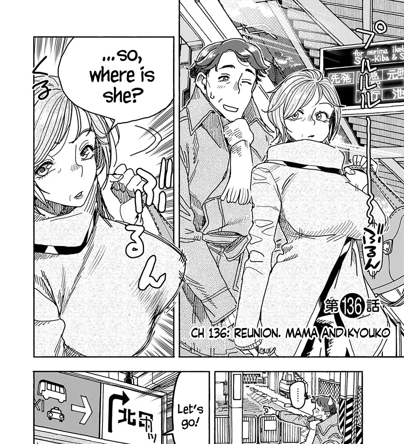 Read Okusan chapter 136 image 7 on Lezhin