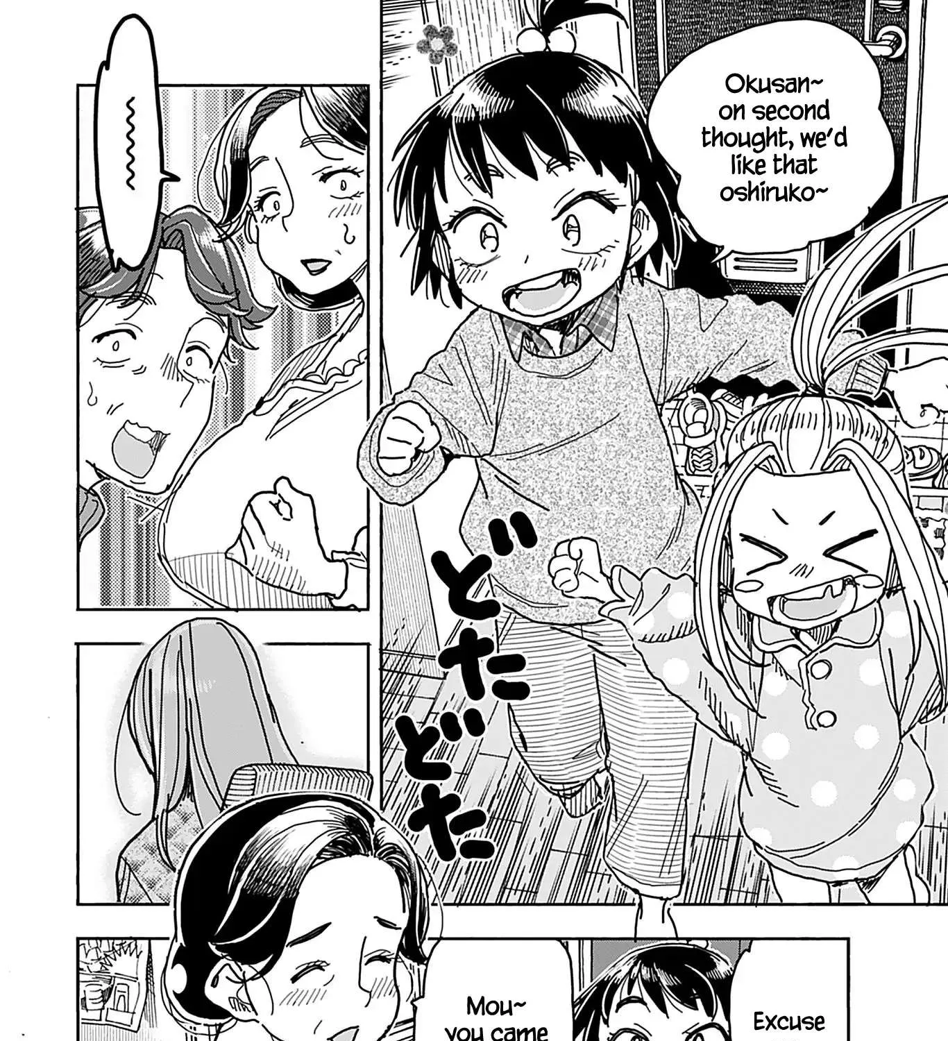 Read Okusan chapter 137 image 14 on Lezhin