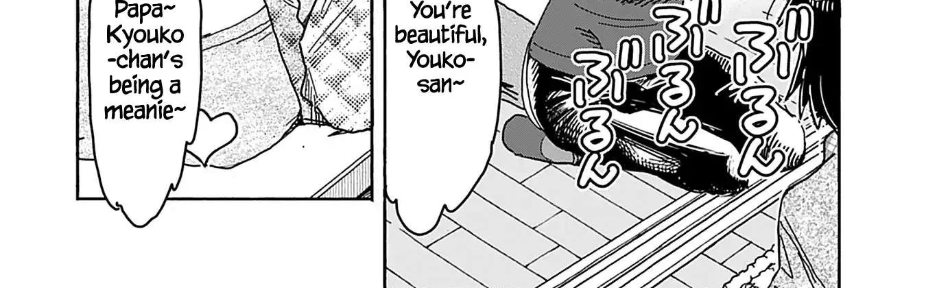 Read Okusan chapter 137 image 27 on Lezhin