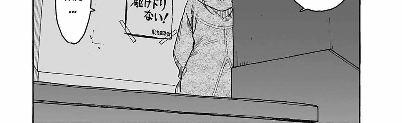 Read Okusan chapter 138 image 39 on Lezhin